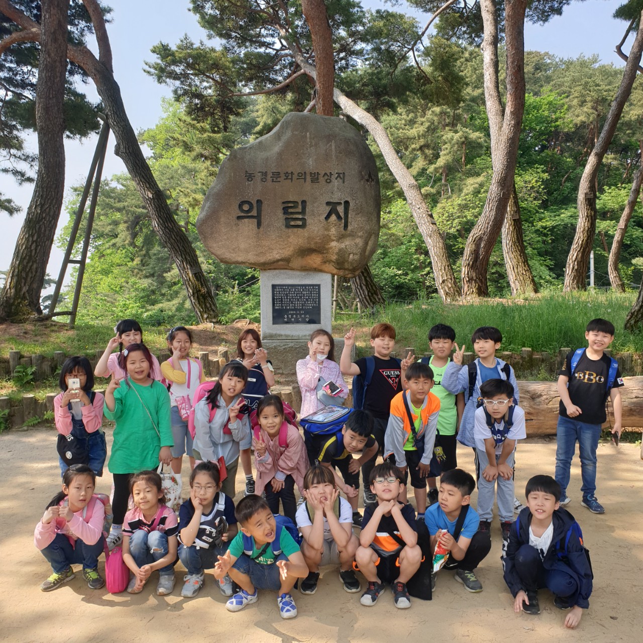 190514 3학년 우리고장 제천 알기 체험학습 (의림지 역사박물관) (1).jpg