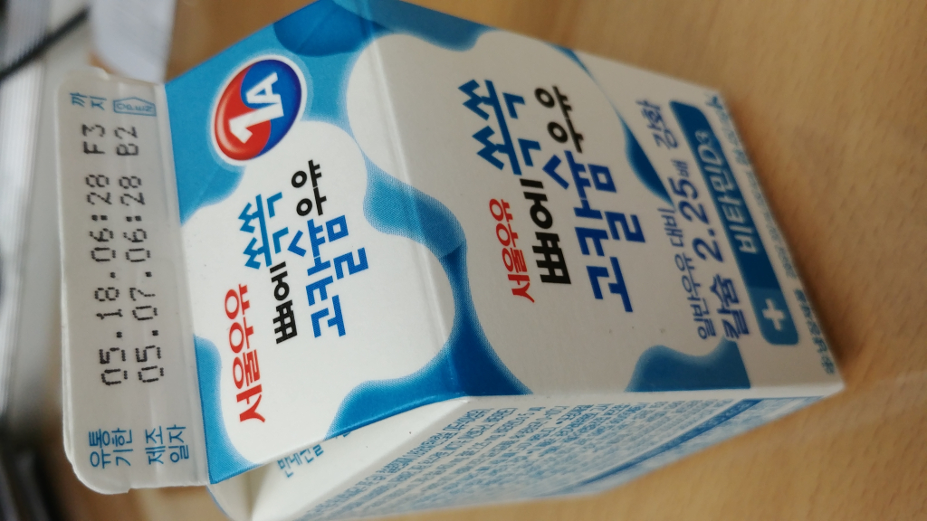 20190509_073707