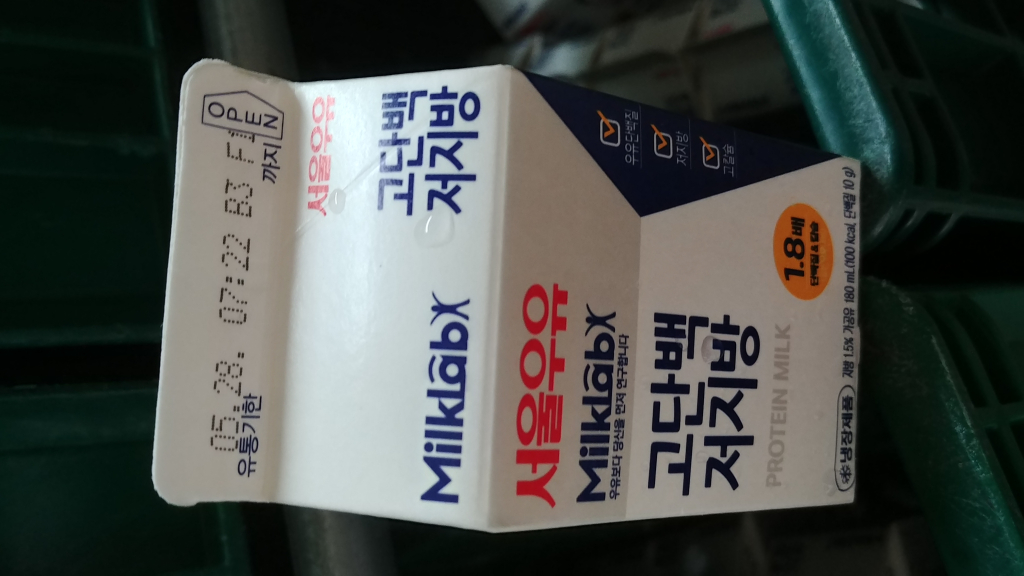 20190520_073302_HDR