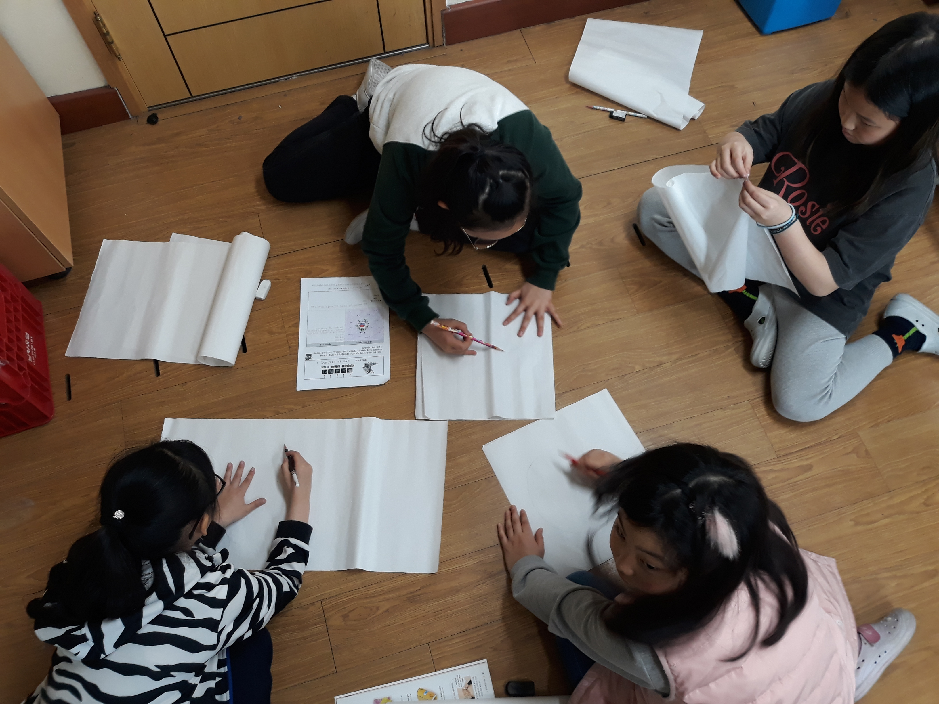 4월 17일 양감 느끼기1.jpg