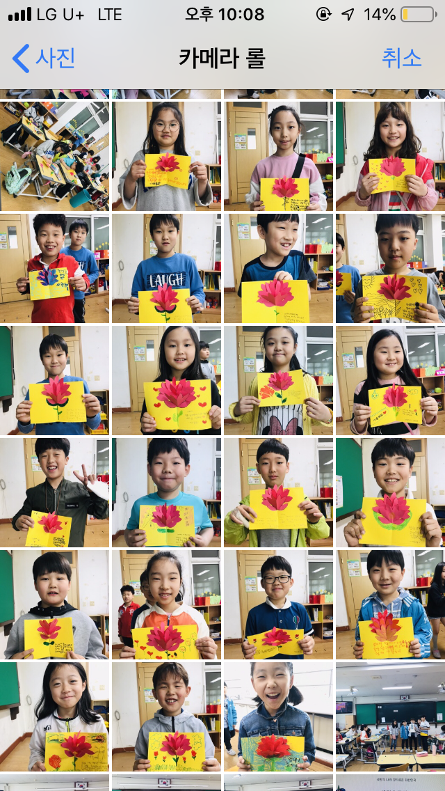 08CF5BEA-0CE6-4DCD-A095-57599CA8C618.png