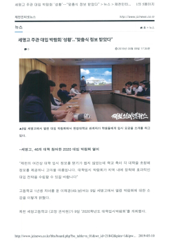 제천인터넷뉴스1.jpg