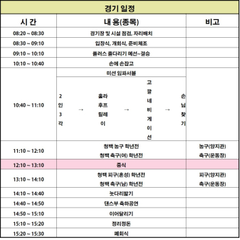 일정표.jpg