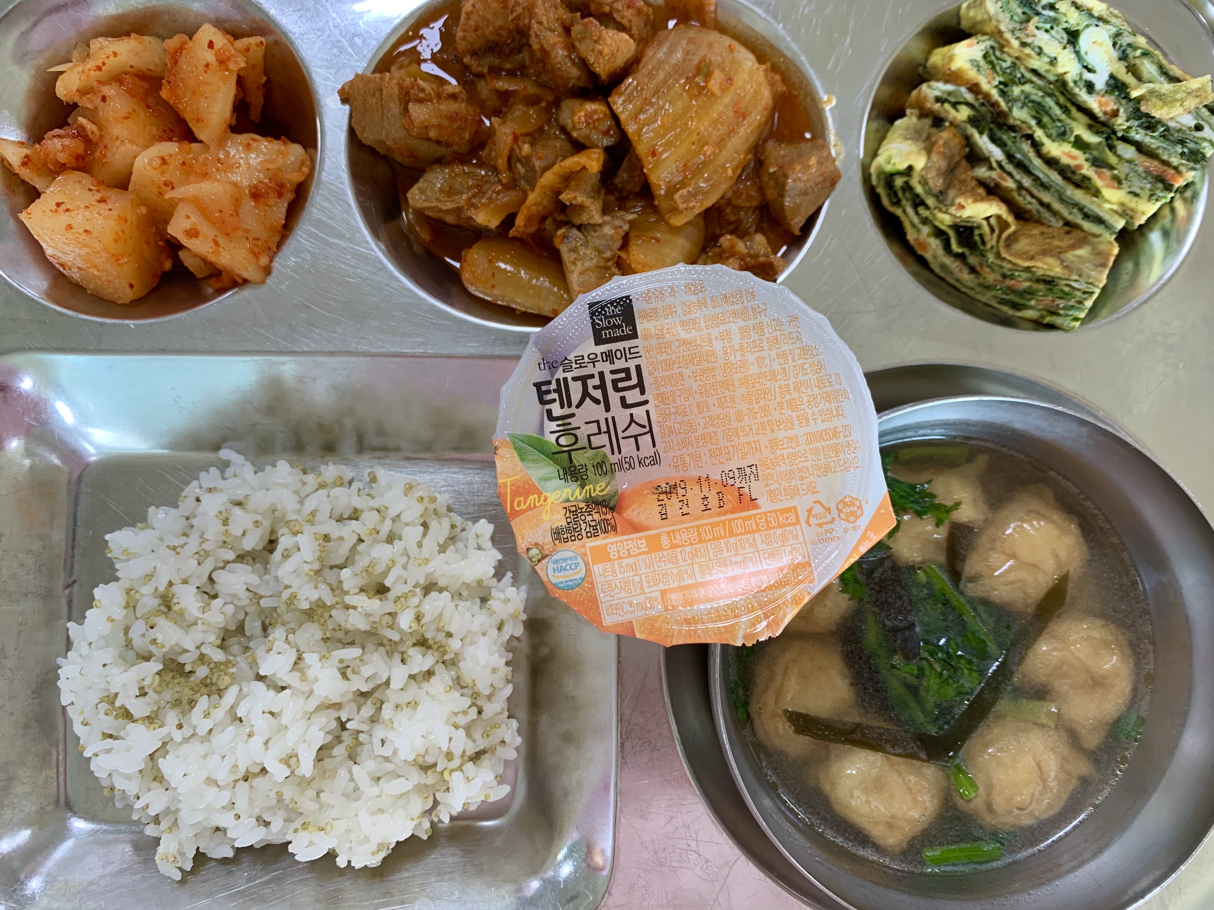 490BCD67-D7FB-4719-8F46-300EE82B85DA.jpeg