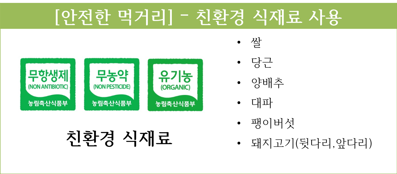 6월 26일 급식사진