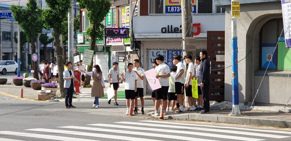 학교폭력금절 캠패인.1