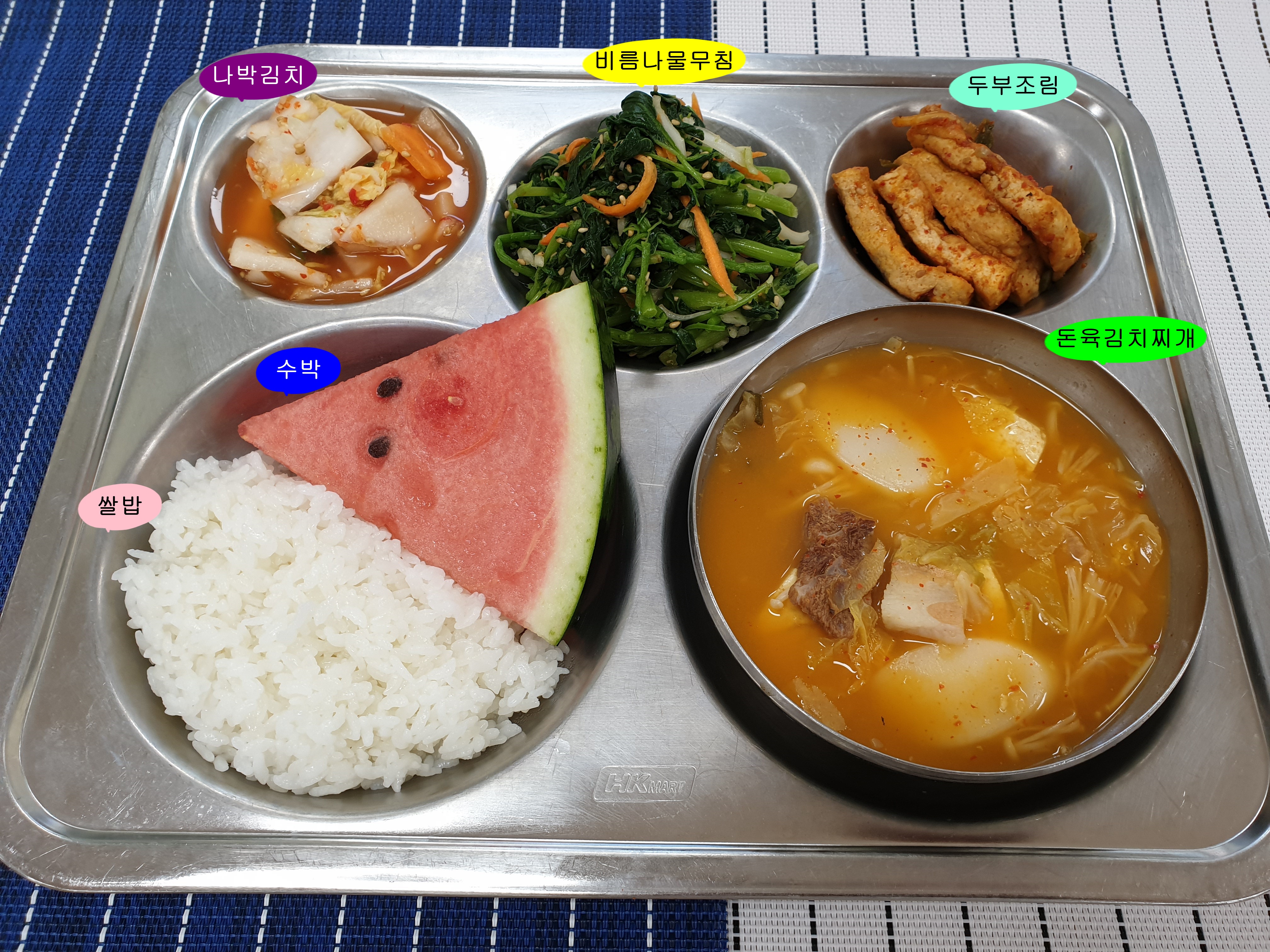 20190611학교급식식단.jpg