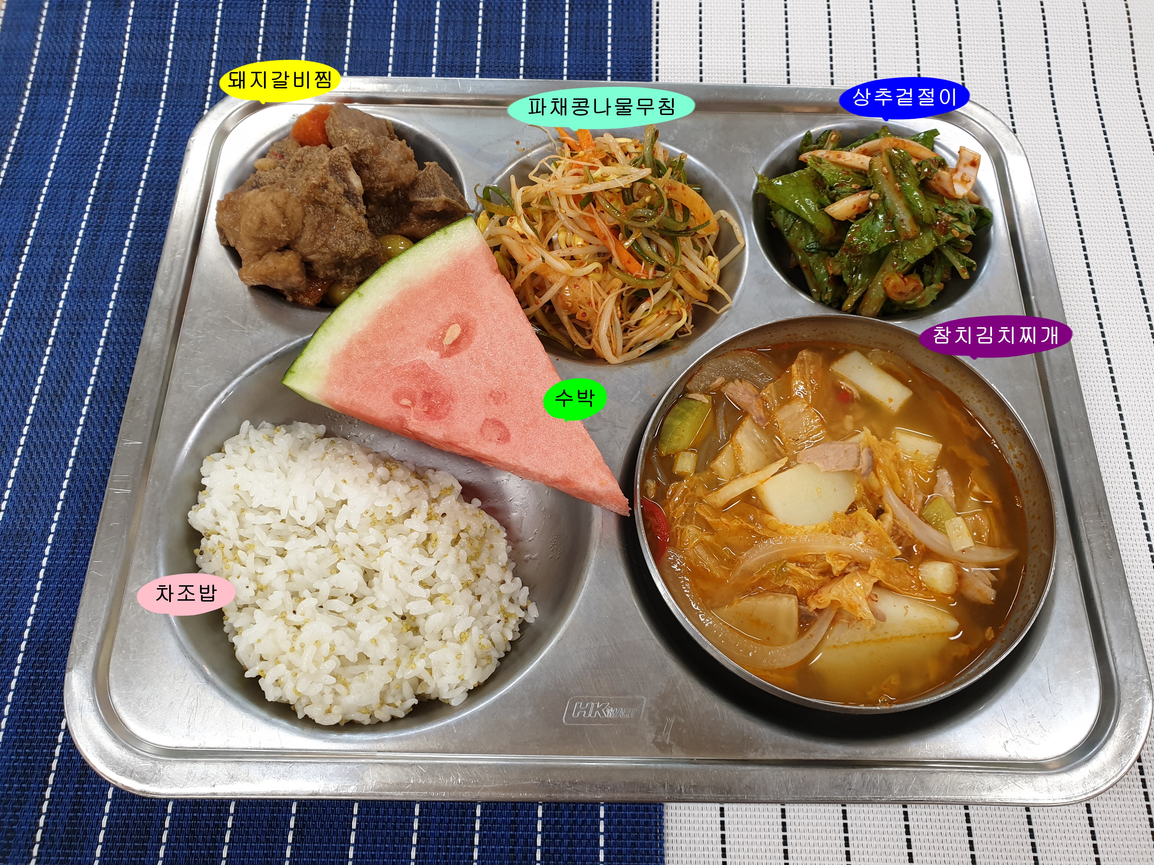 20190627학교급식식단.jpg