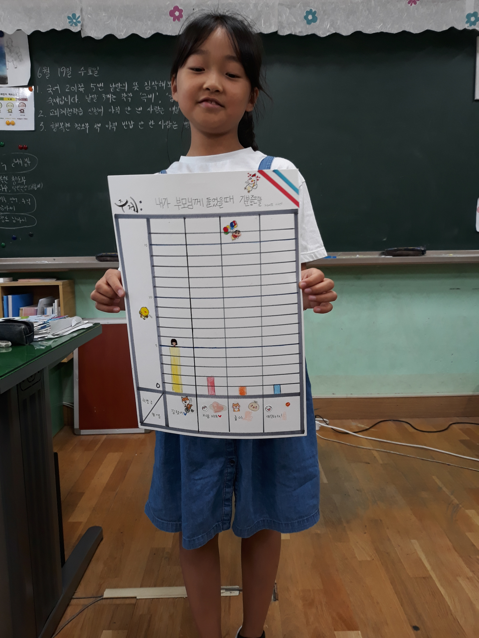 KakaoTalk_20190621_204051188_05