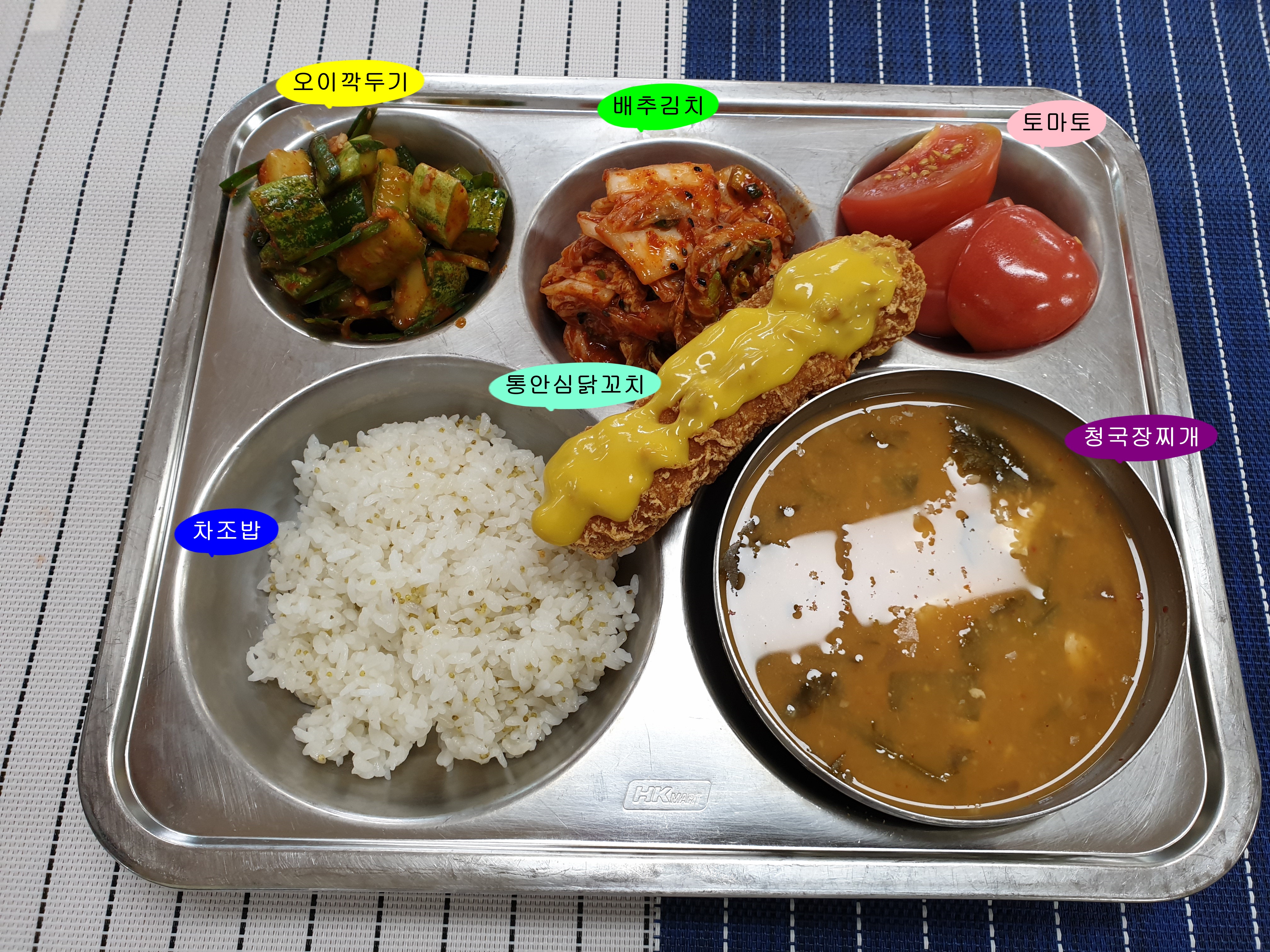 20190603학교급식식단.jpg