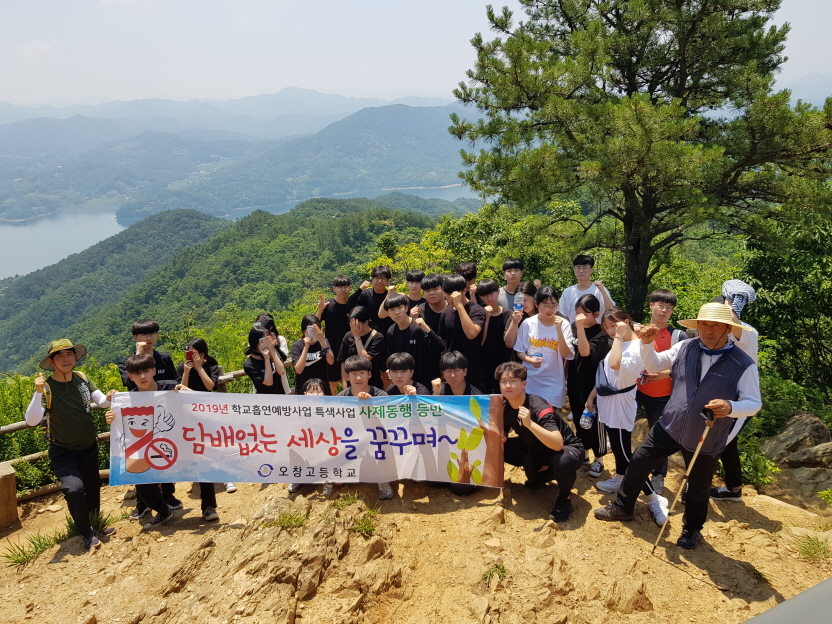 [꾸미기]2019. 사제동행 금연 등반대회(6월 양성산)_08