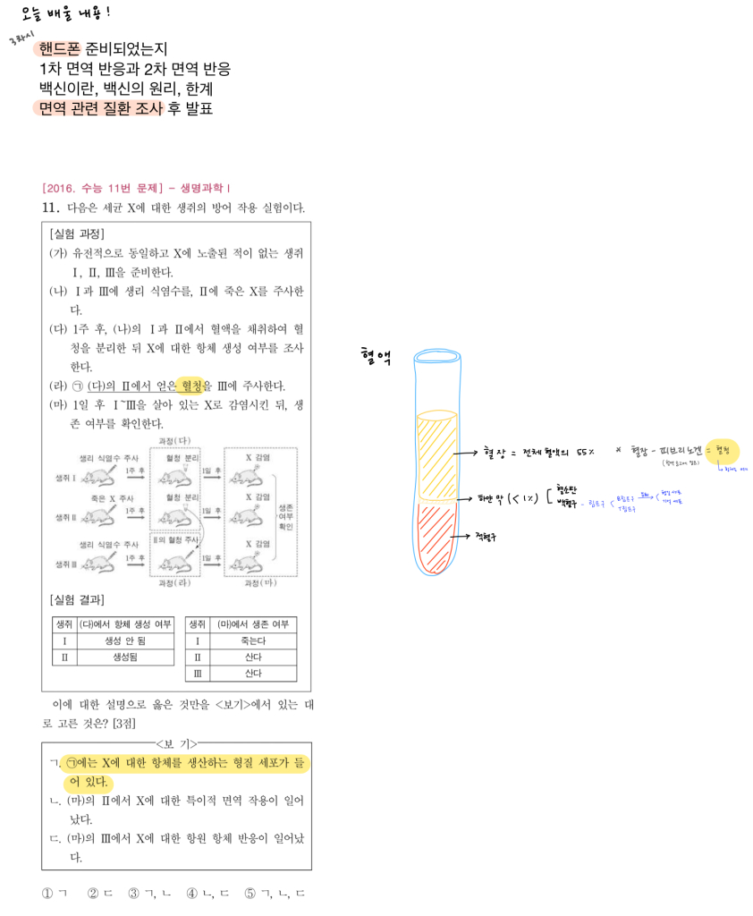 KakaoTalk_20190604_103911602