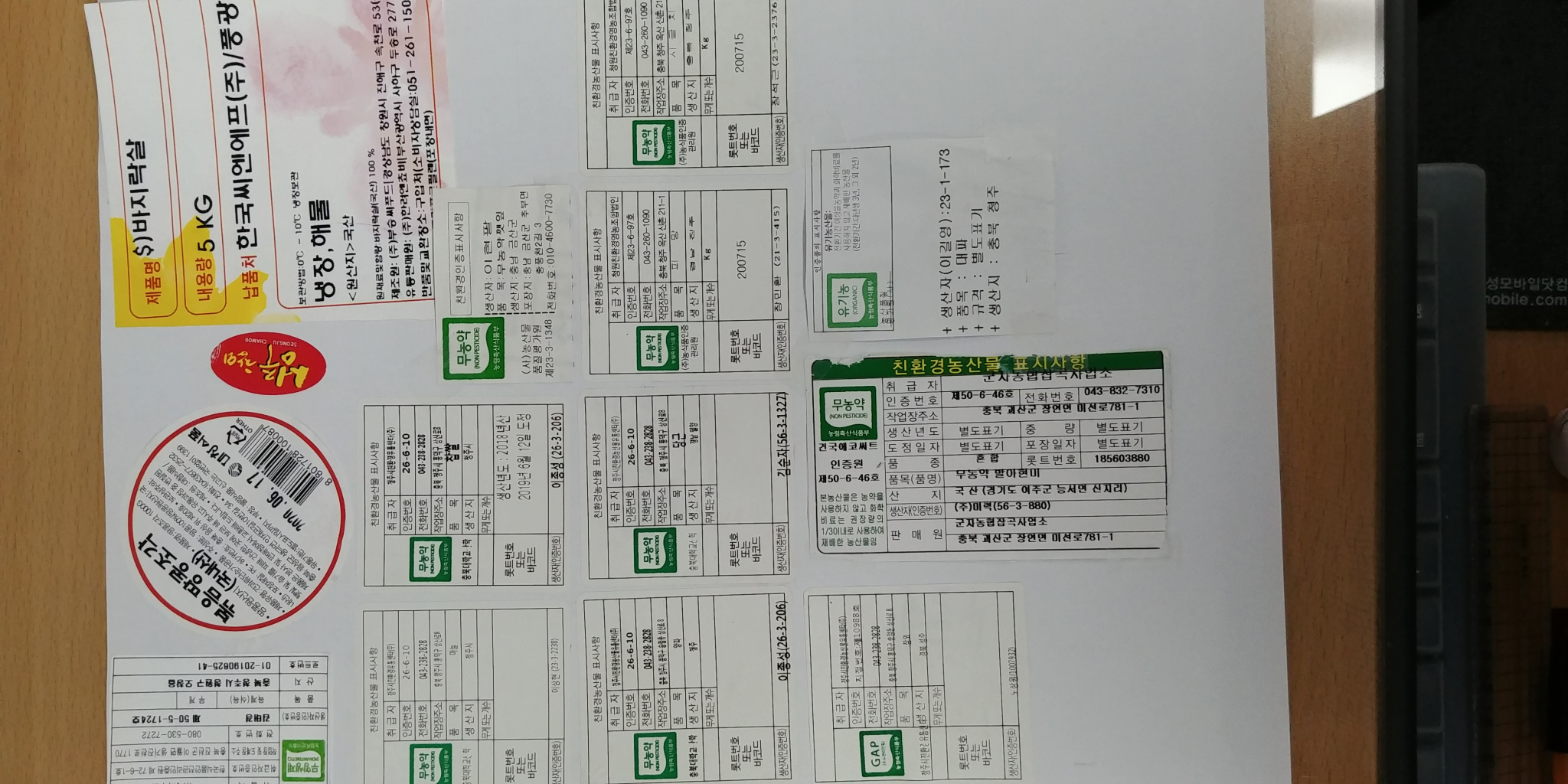 20190627_092333
