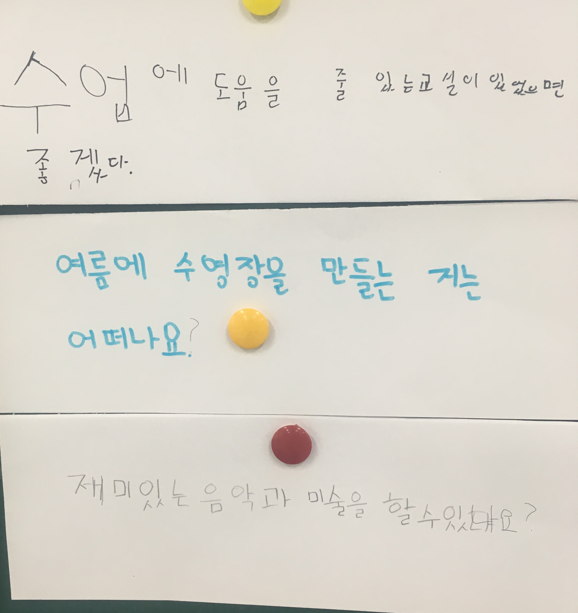 공간질문1