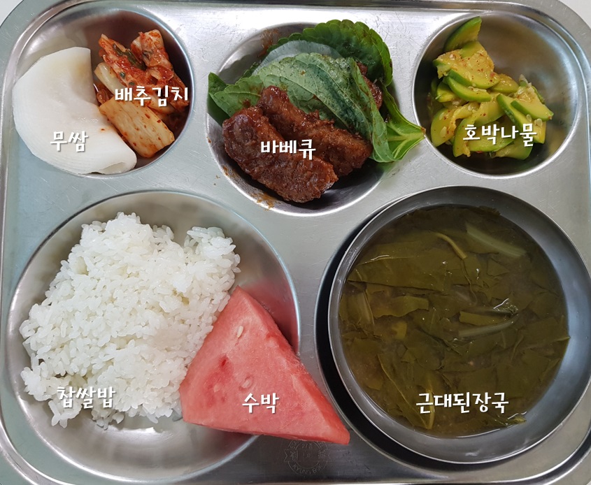 2019년 6월 28일 급식사진