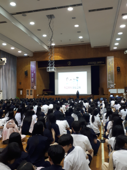 학교폭력 및 가정폭력 예방교육 (2).jpg