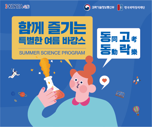 학교 공문발송용 배너_300x250(1)