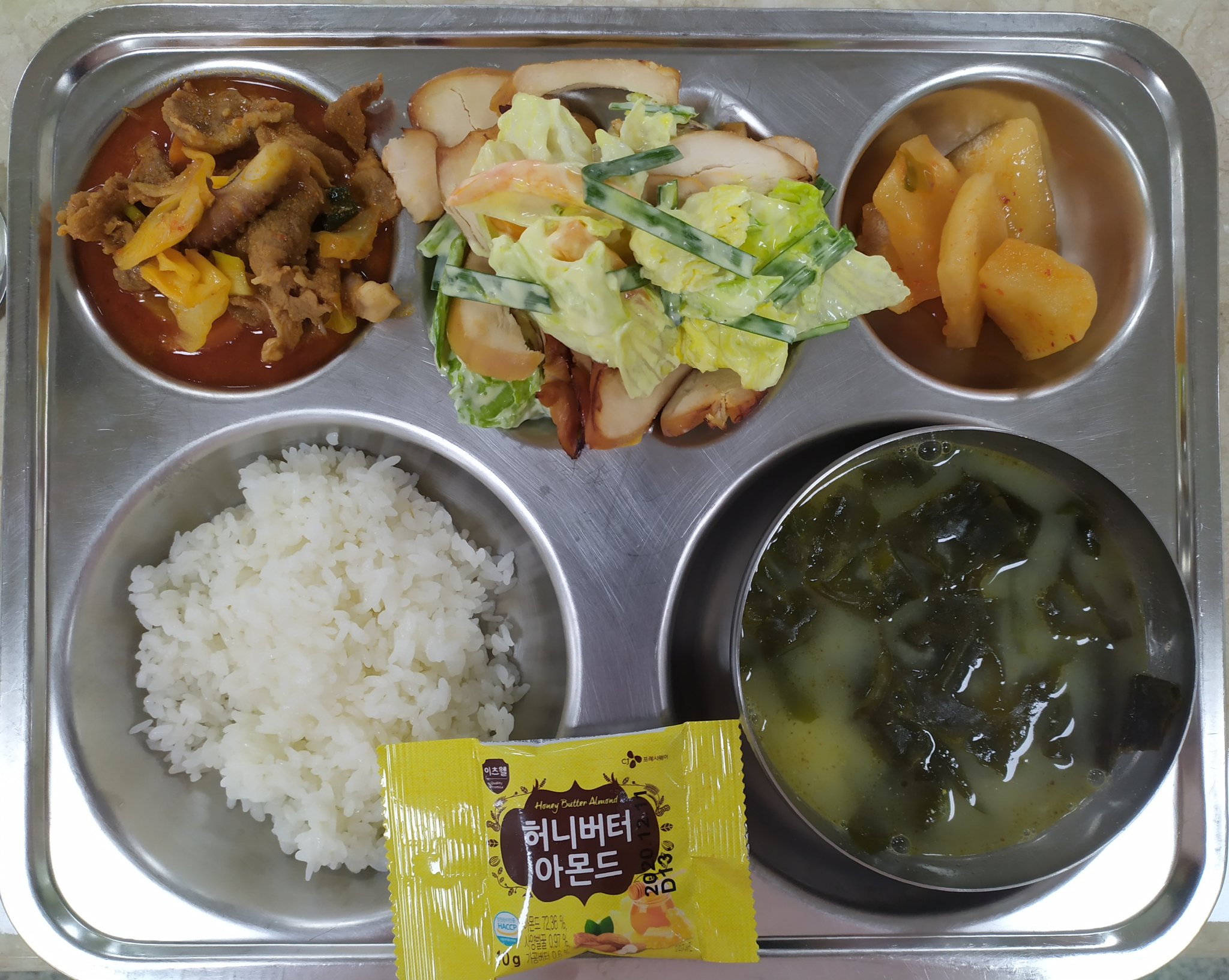 7월10일석식