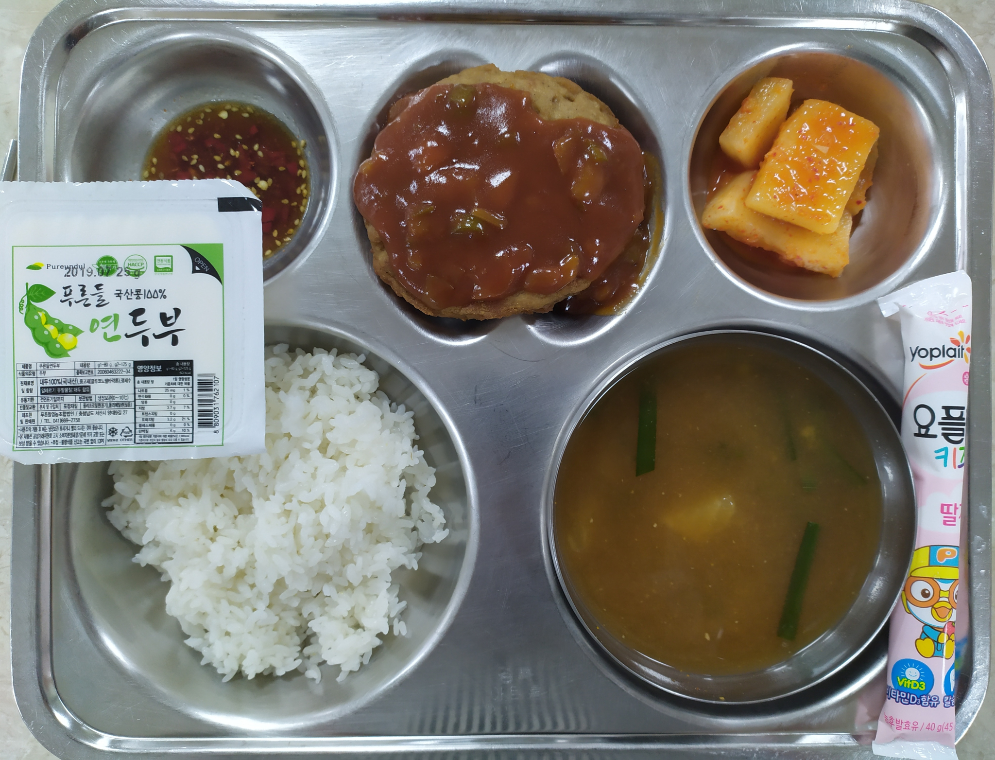 7월16일조식