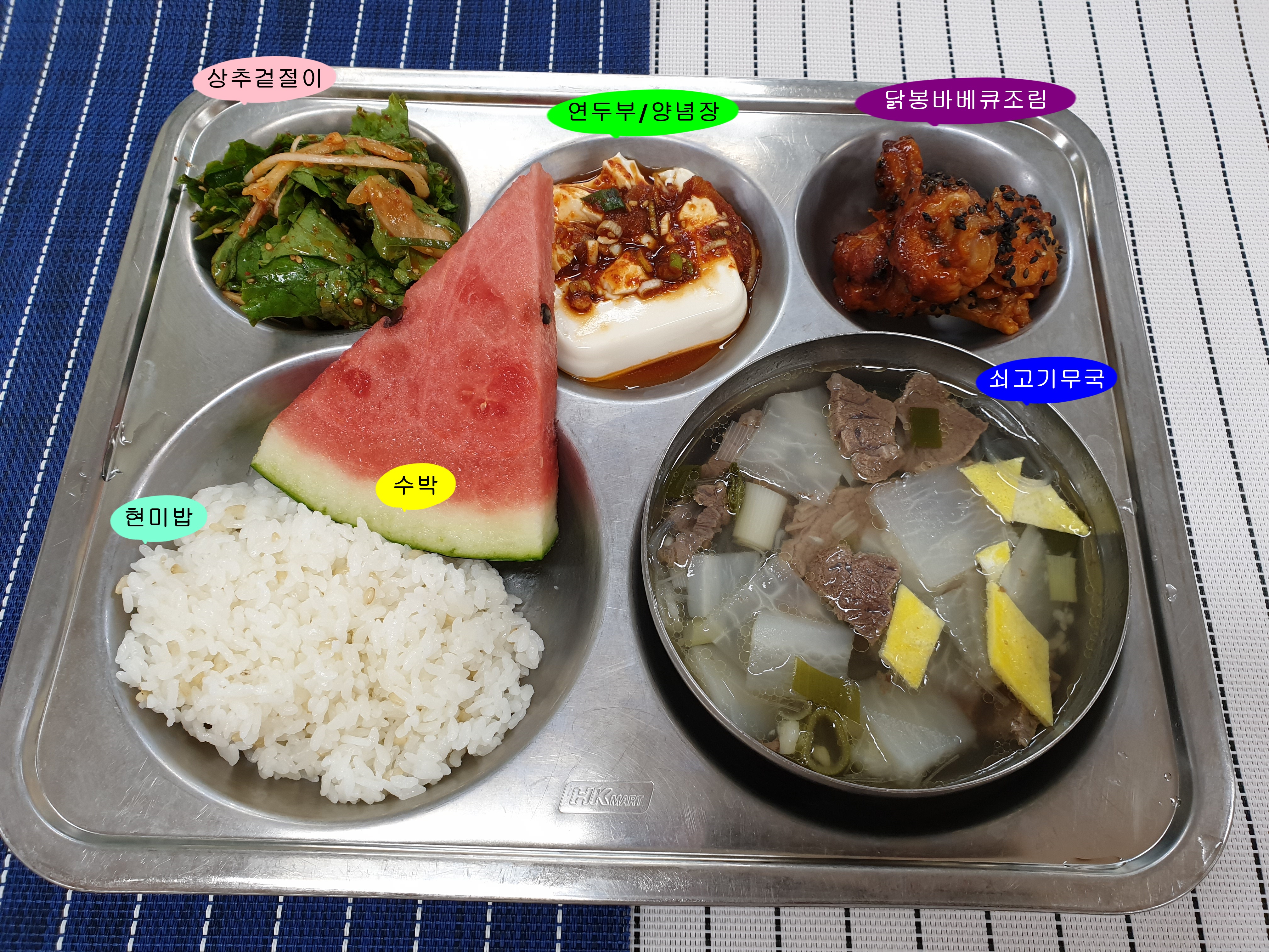 20190701학교급식식단.jpg