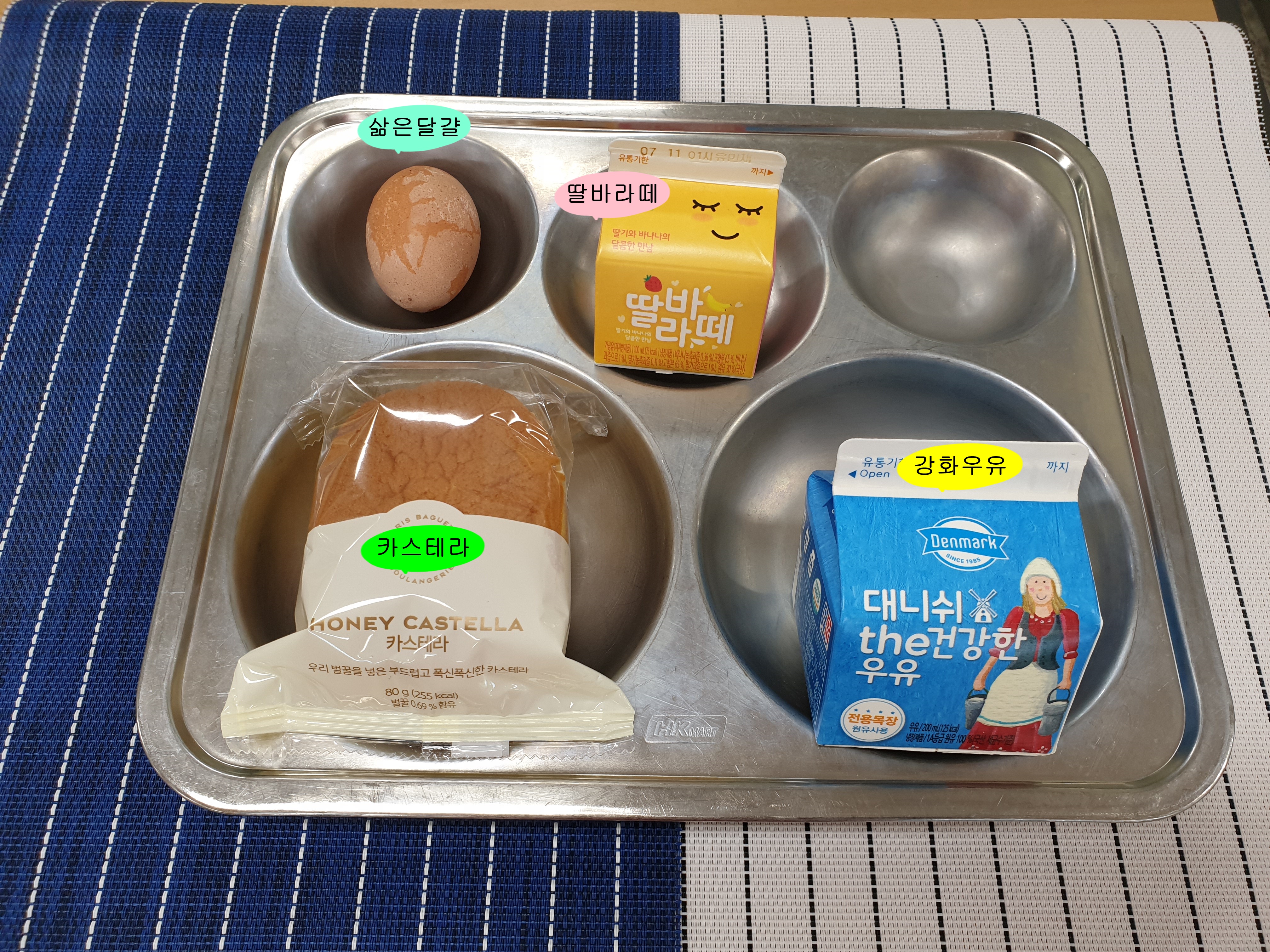 20190704학교급식식단.jpg