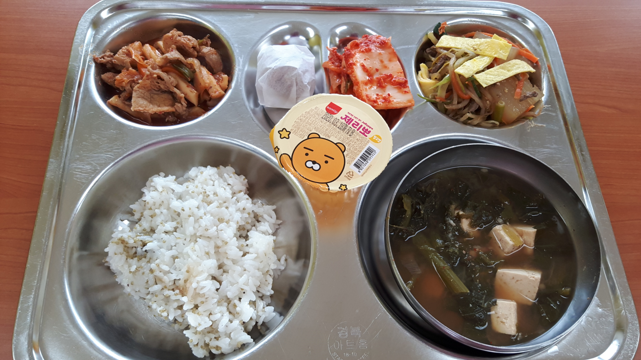 KakaoTalk_20190701_161822876