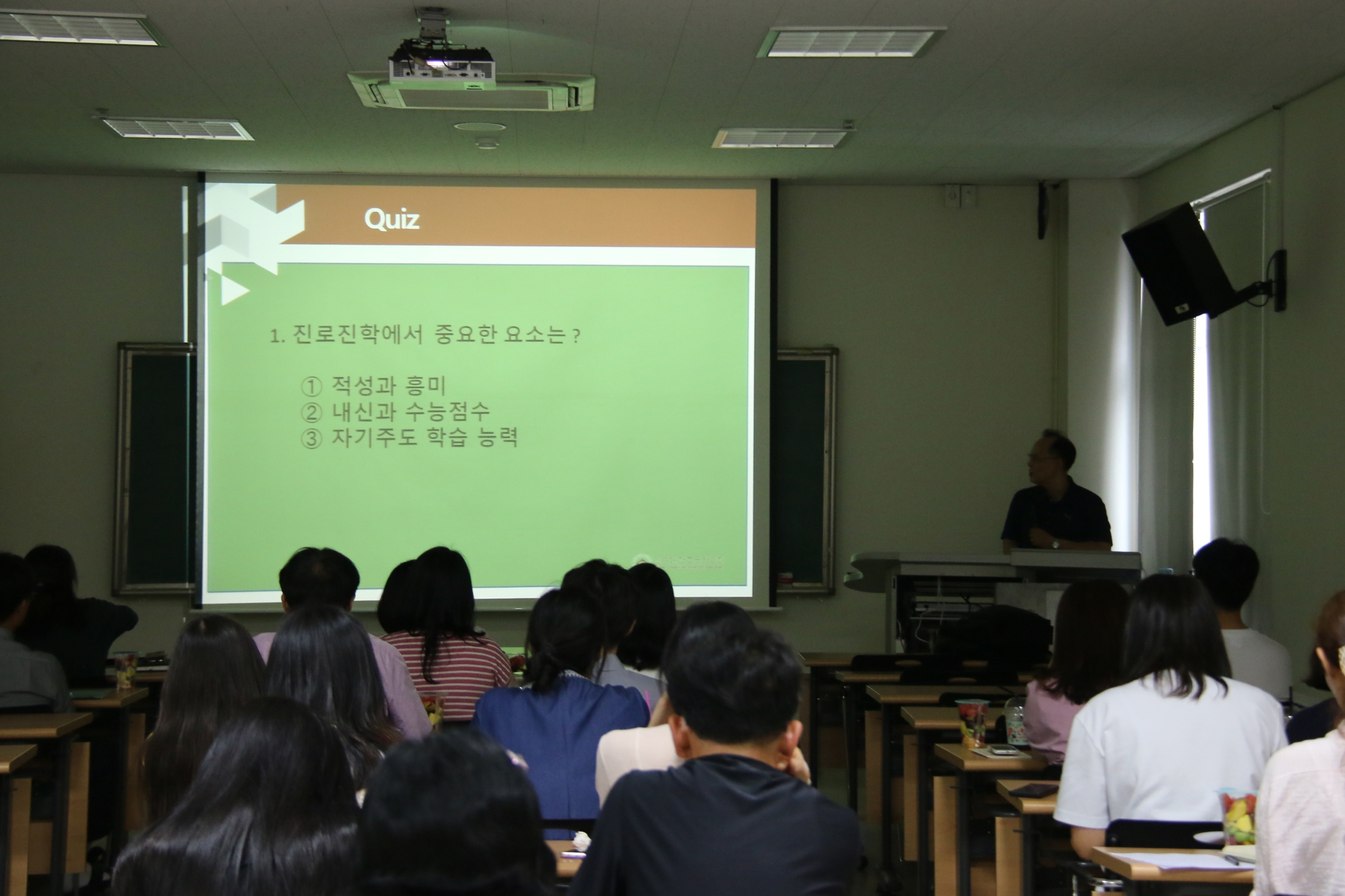 190701학생부종합전형 안내 및 자소서 면접특강 (5)