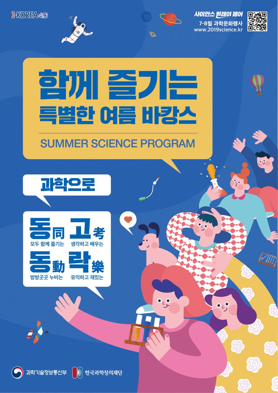 홍보물