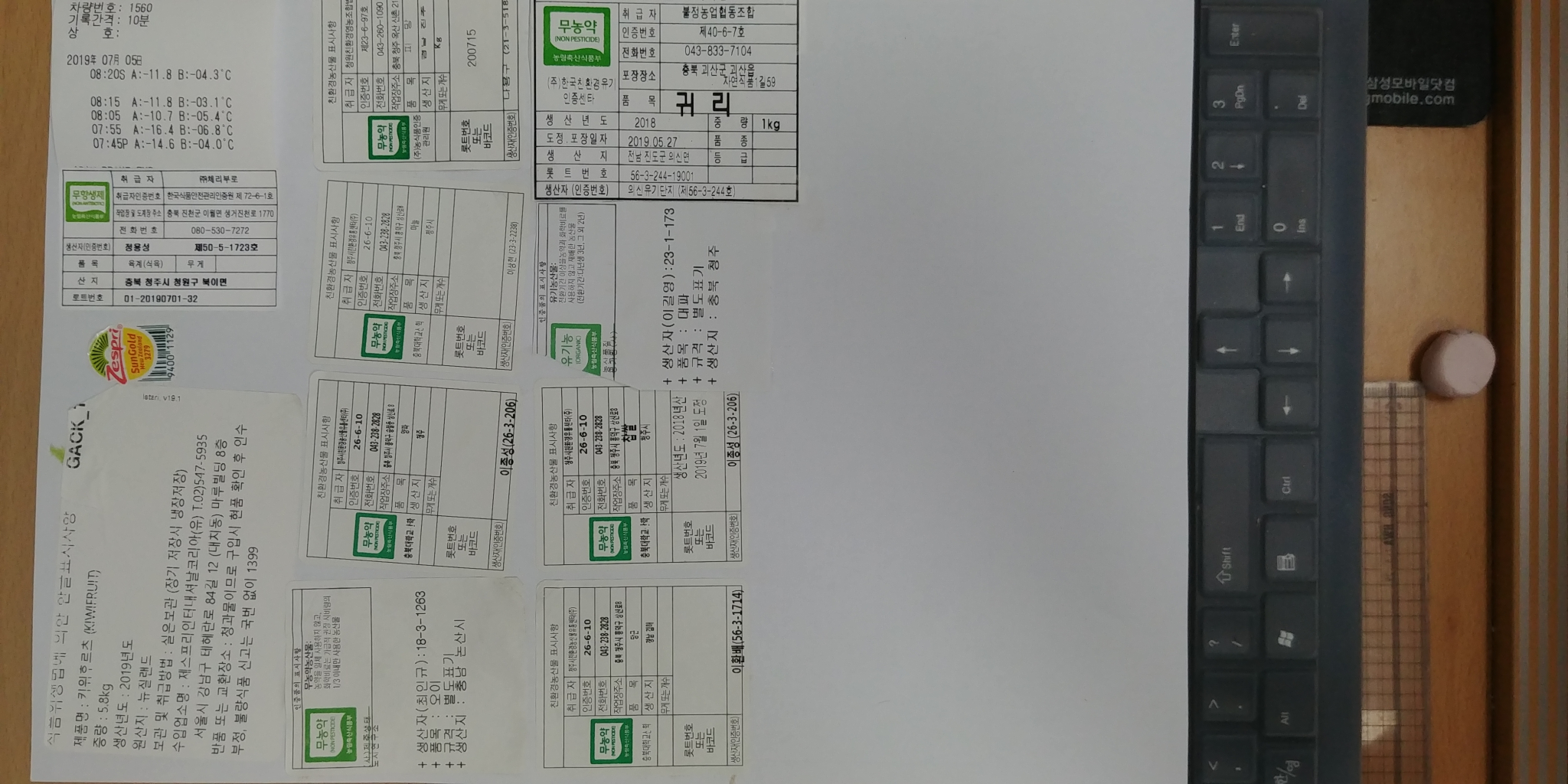 20190705_092246