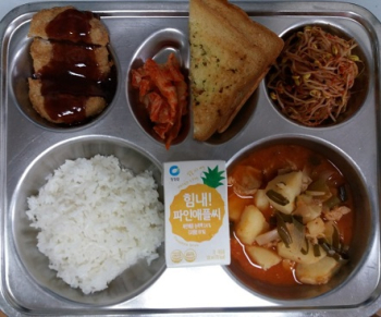 20190718석식.jpg