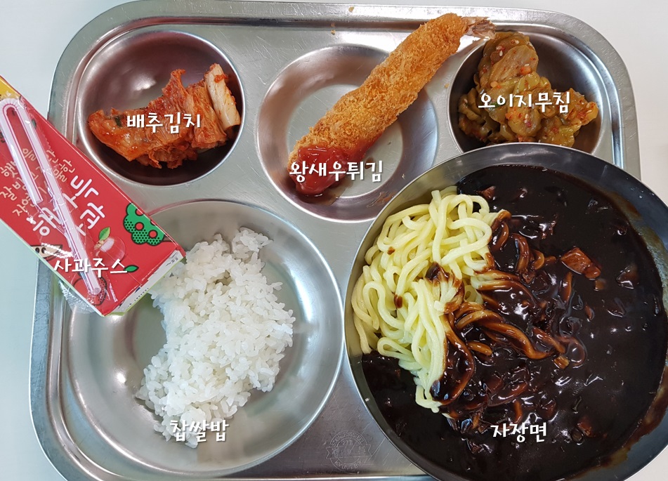 2019년 7월 3일 급식사진