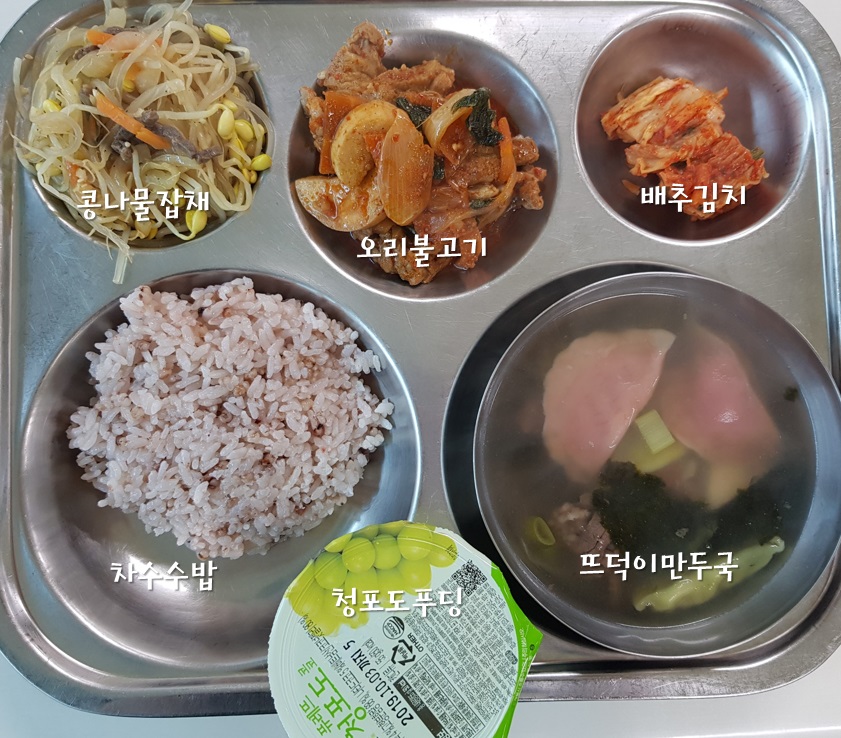 2019년 7월 1일 급식사진