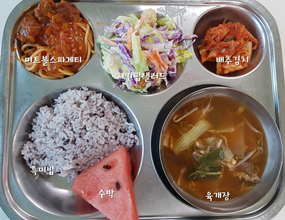 2019년 7월 9일 급식사진