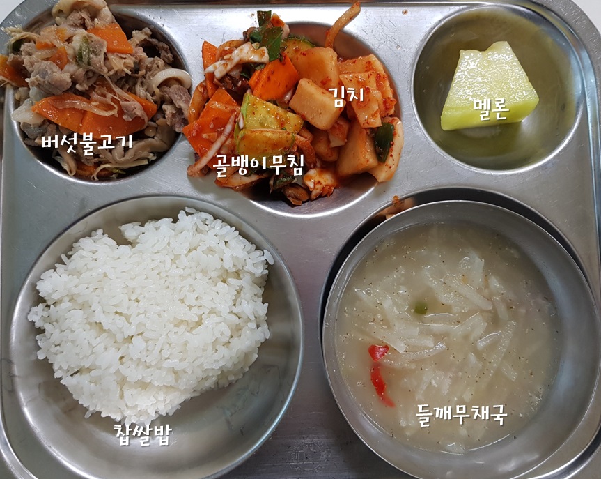 2019년 7월 11일 급식사진