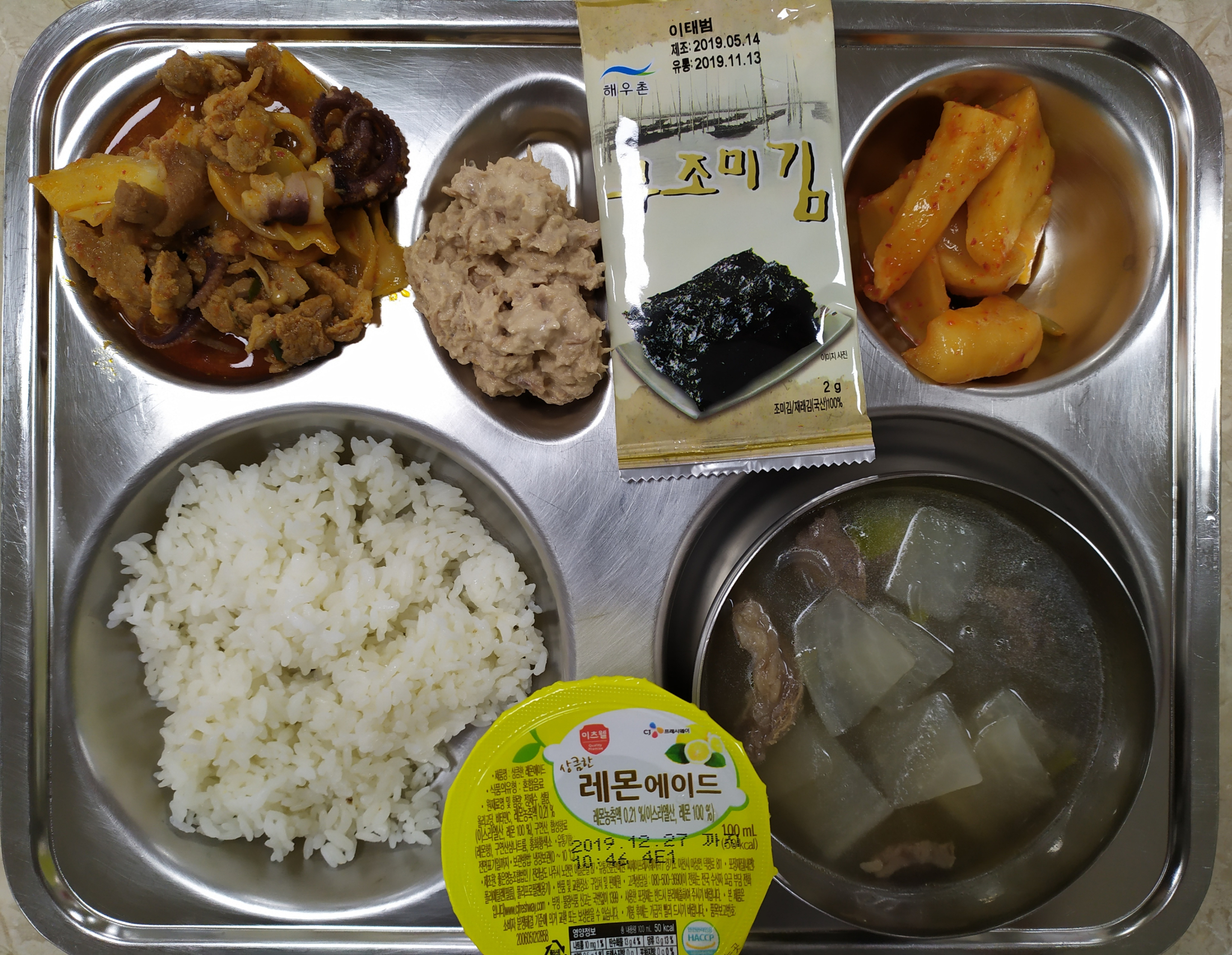 8월28일석식