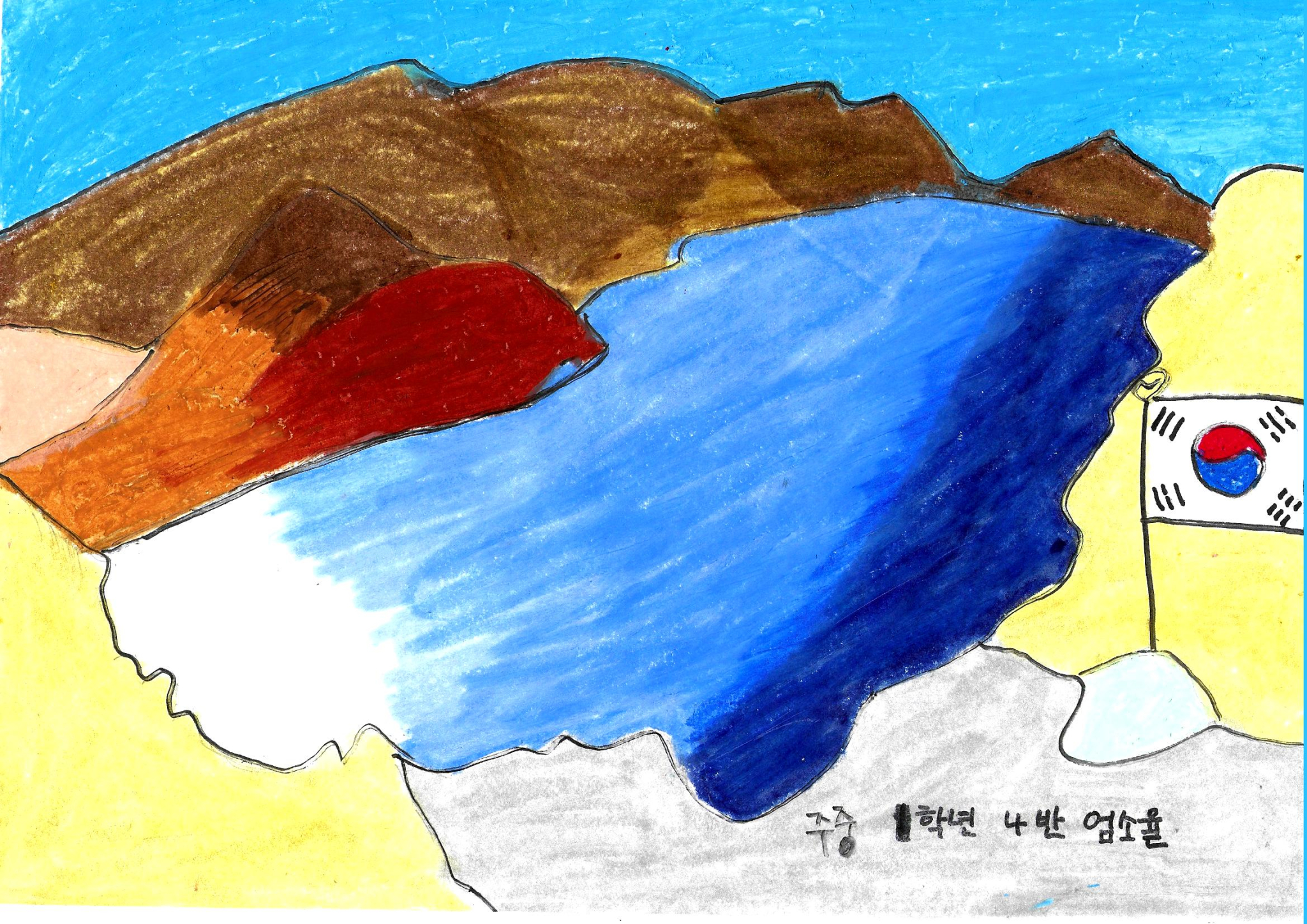 북한 관광지 백두산 천지 그림