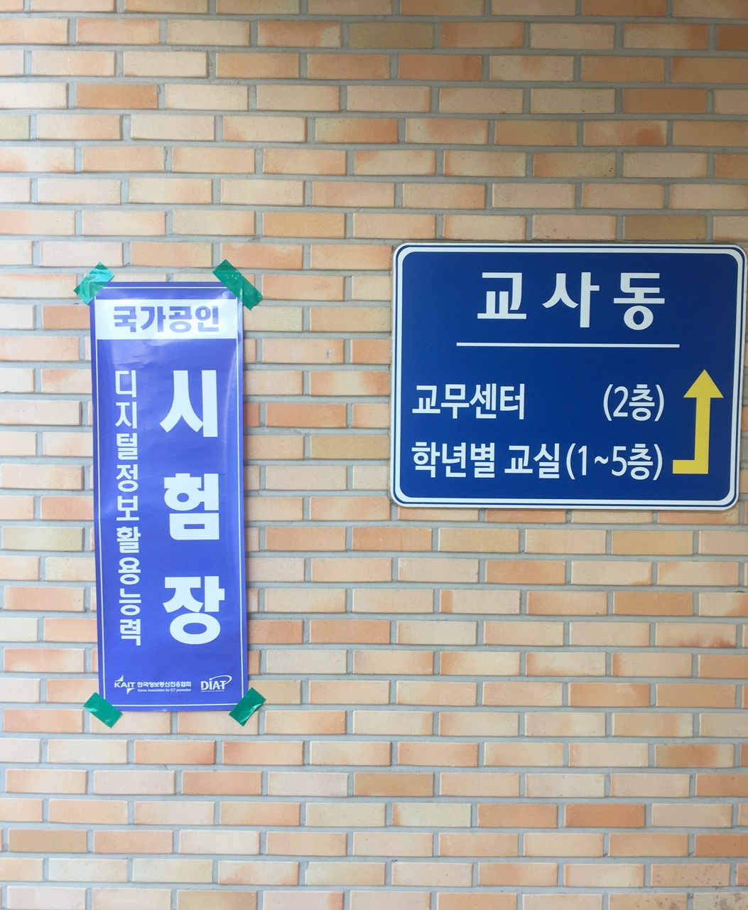 자격증시험1