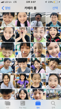 D847BAEC-11CF-418D-AEE7-C58C32ADA740.png