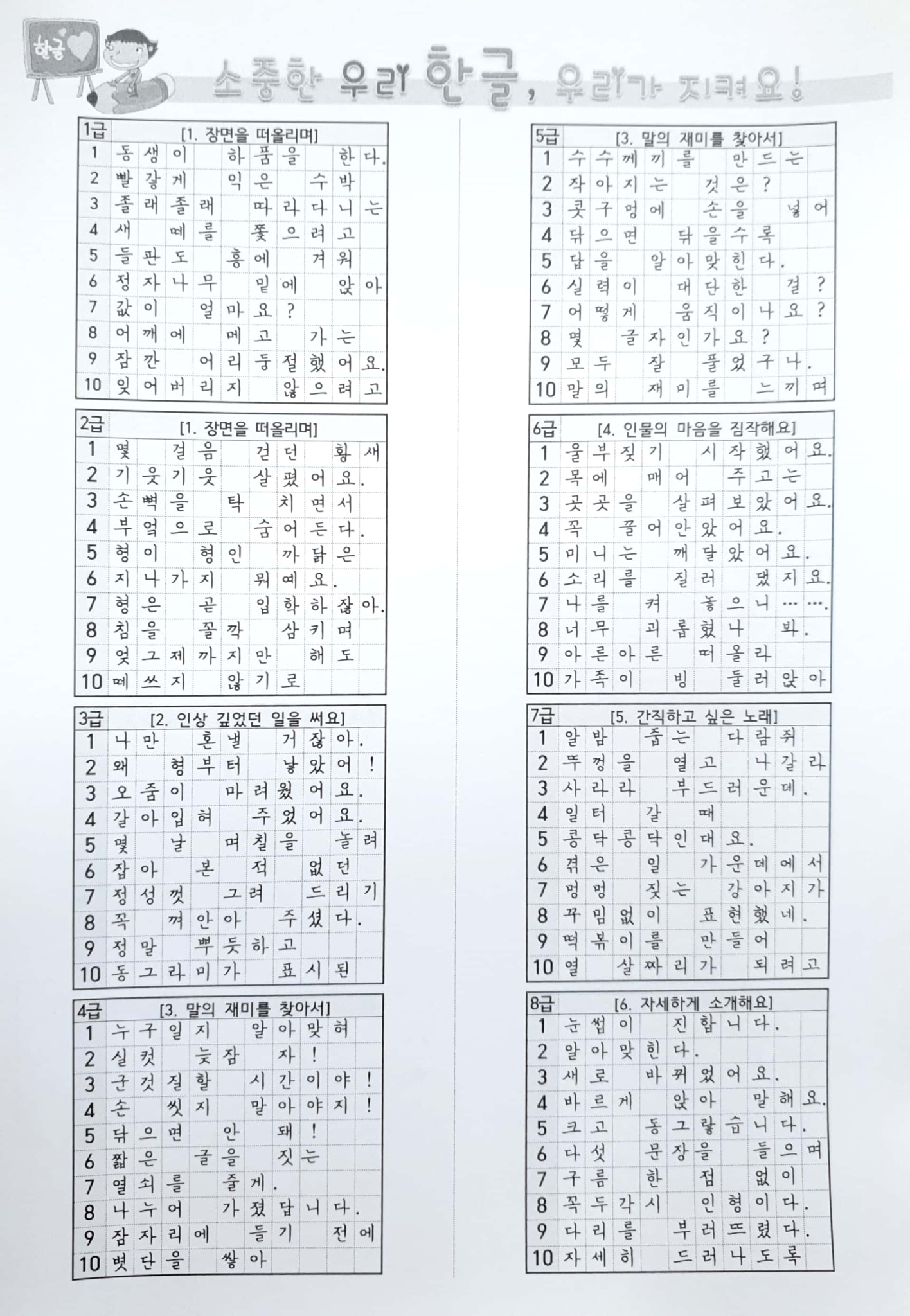 새 파일 2019-08-22 15.01.13_1(1)