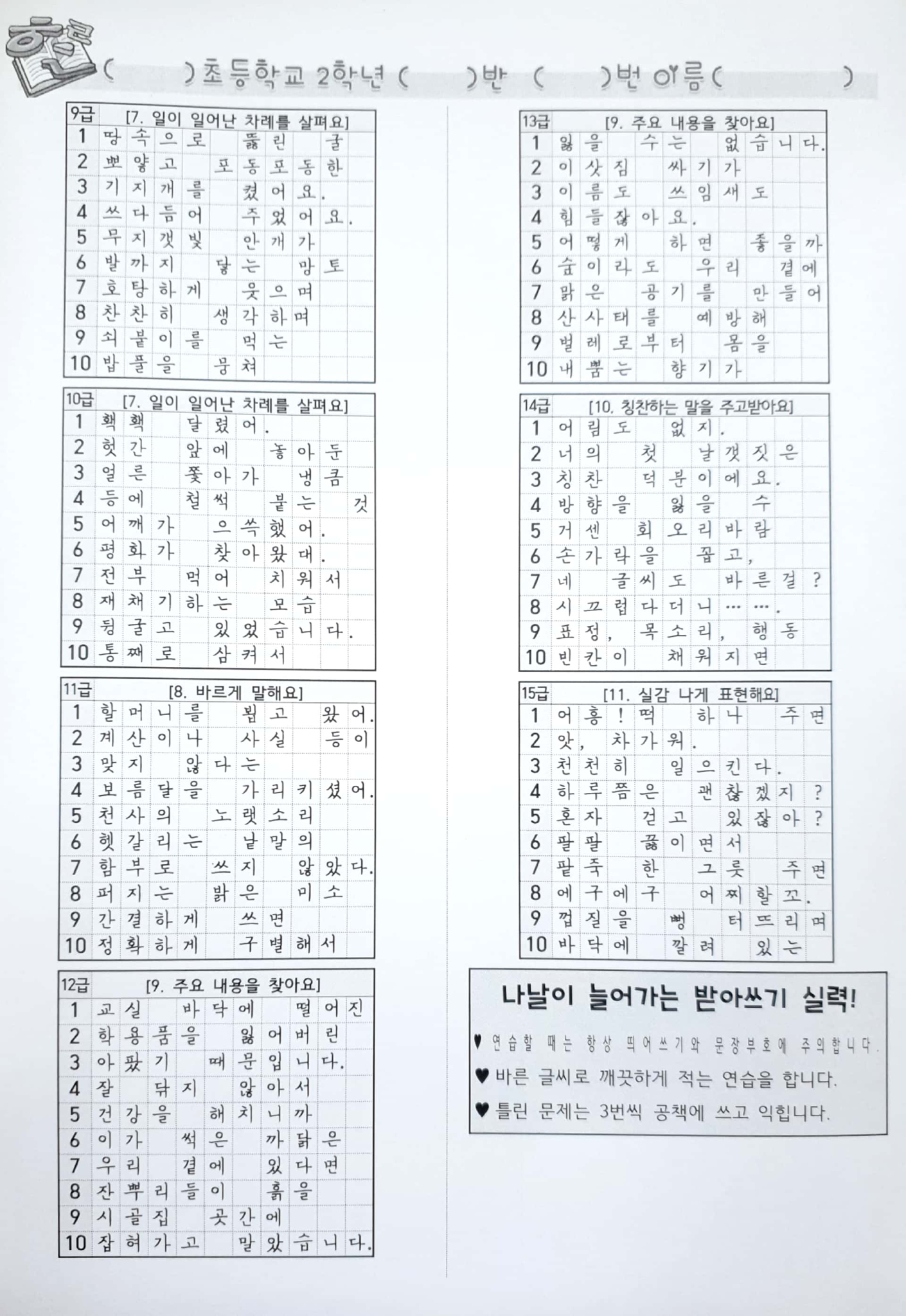 새 파일 2019-08-22 15.01.13_2(1)