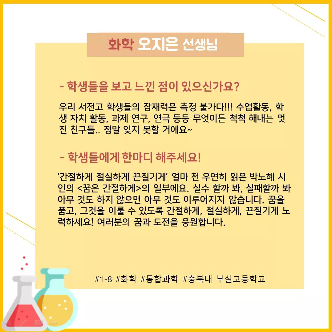 KakaoTalk_20190825_223111504_23