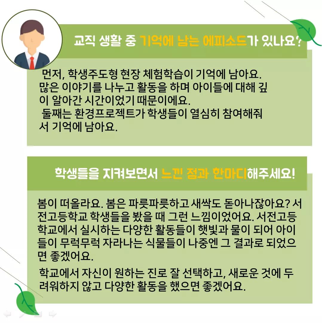 KakaoTalk_20190825_223111504_16