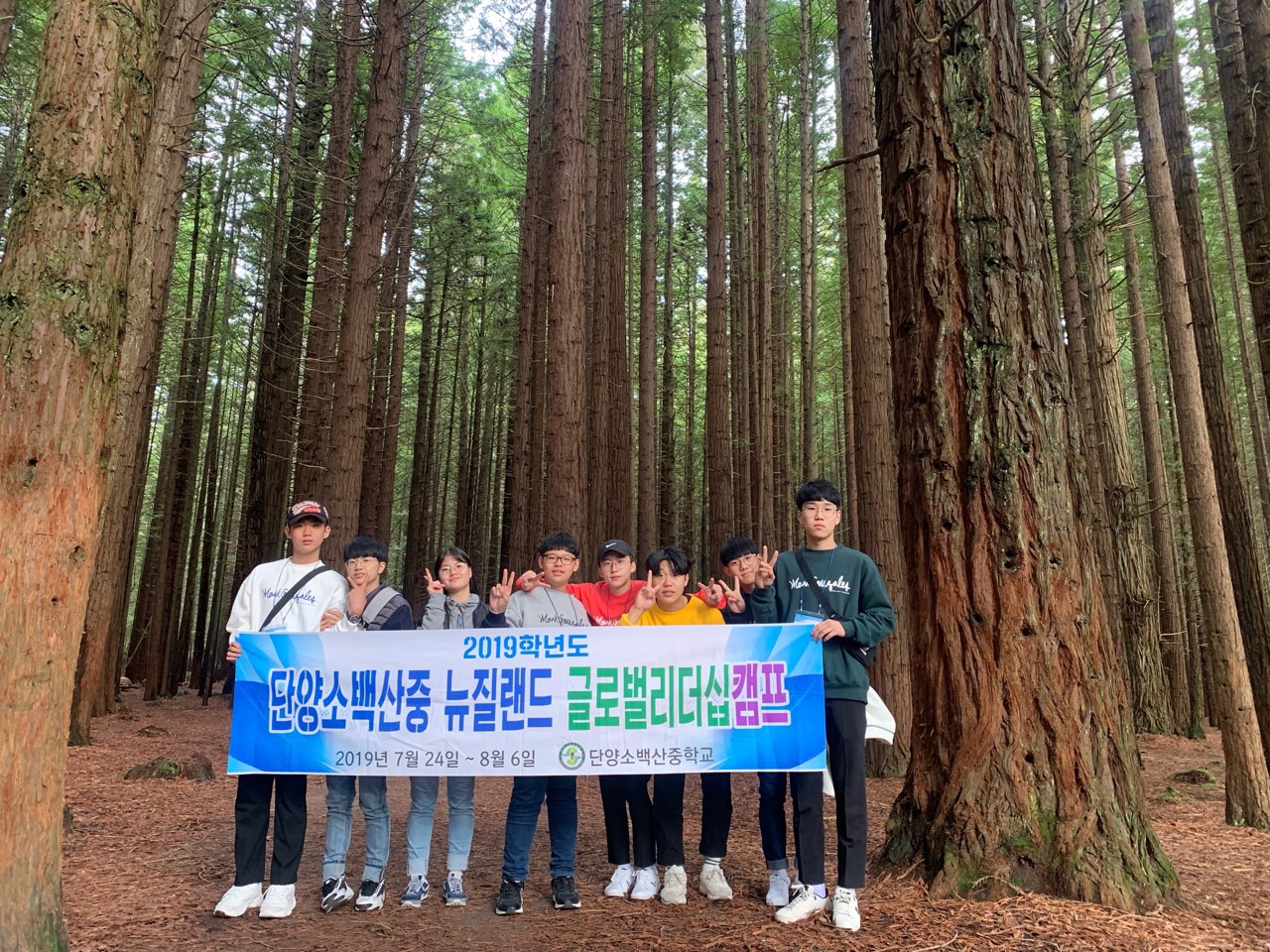 사본 -BandPhoto_2019_07_25_21_54_09[1]