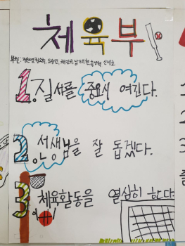체욱부.jpg