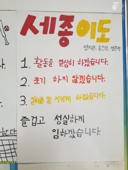 세종이도.jpg