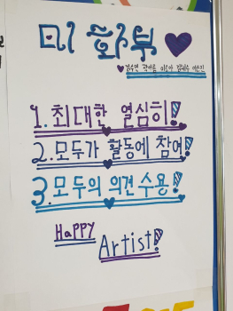 미화부.jpg