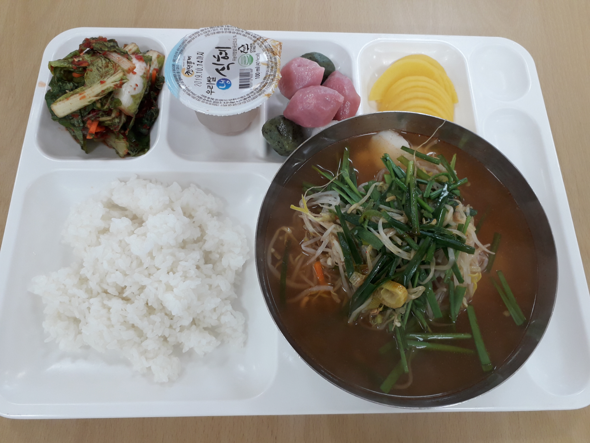 20190911_105037[1]