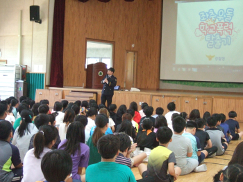 학교폭력예방.JPG