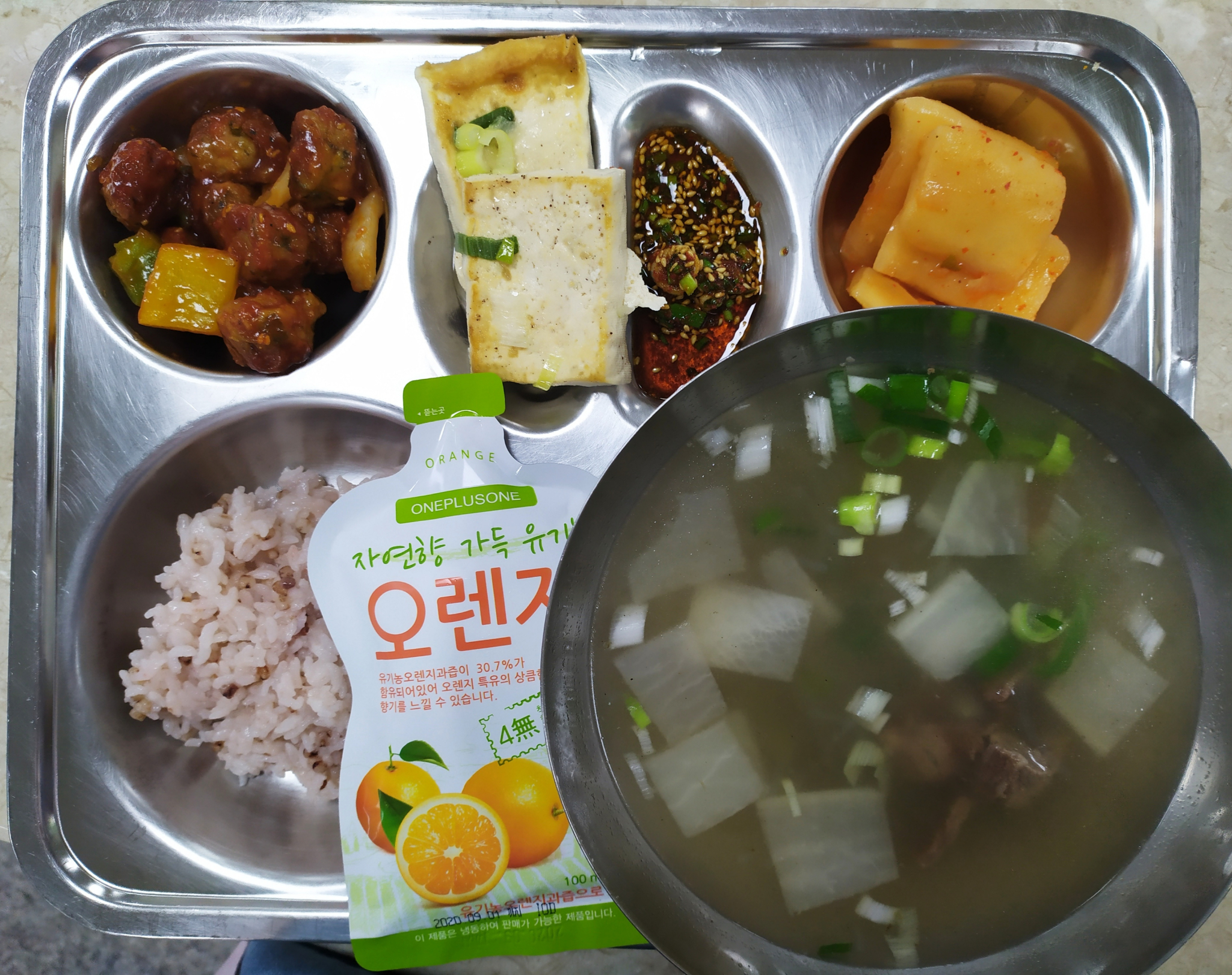 9월18일석식