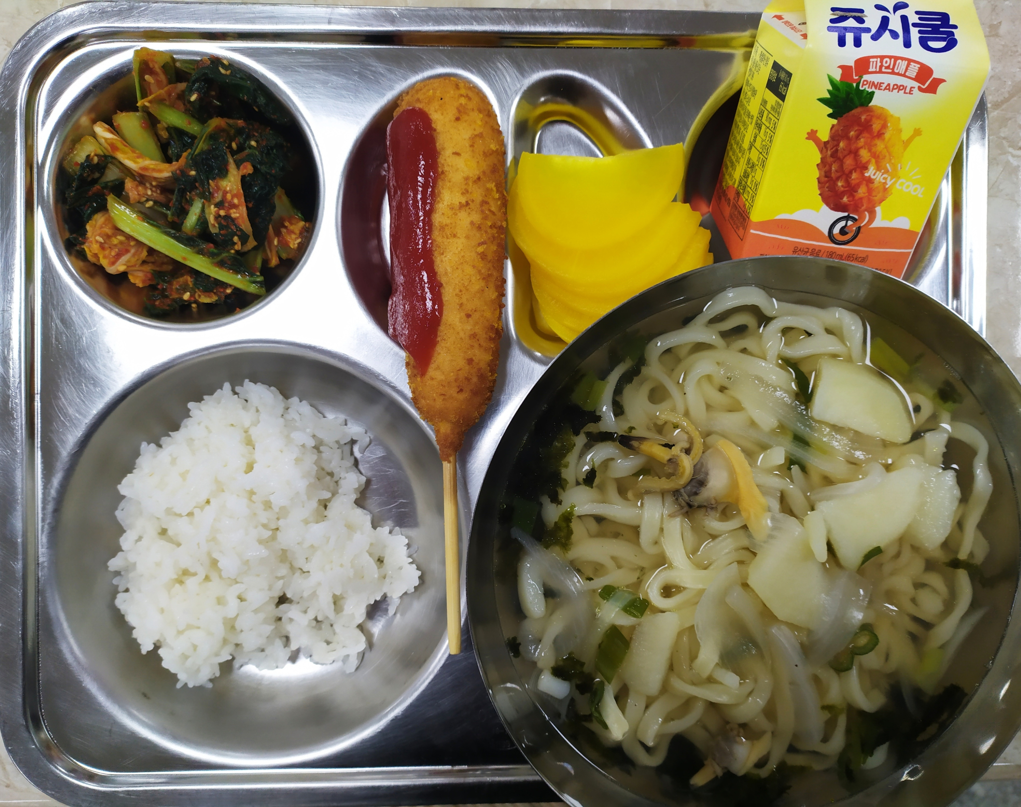9월10일석식